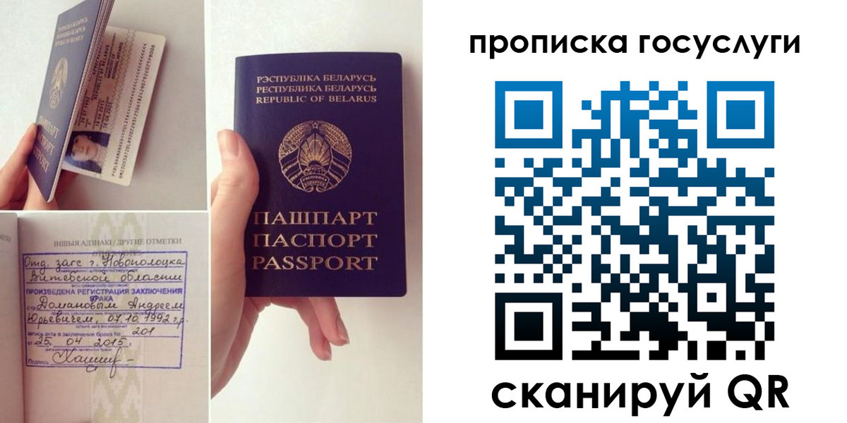 временная регистрация поиск в Шарье