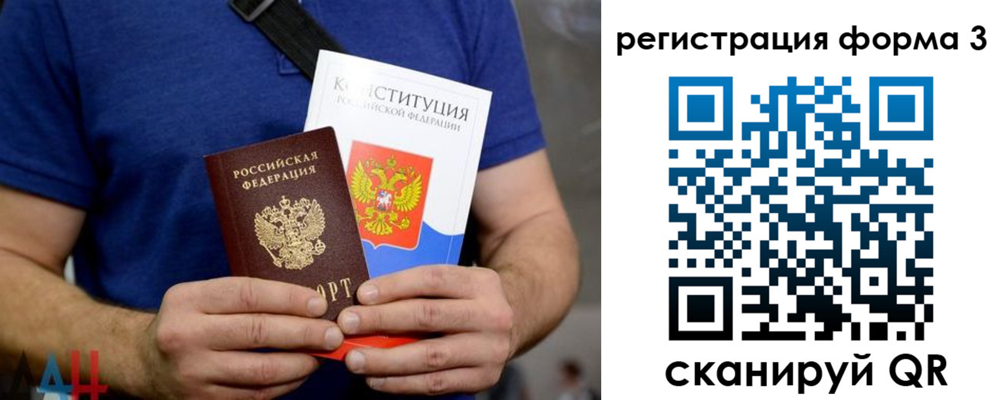 временная регистрация поиск в Шарье