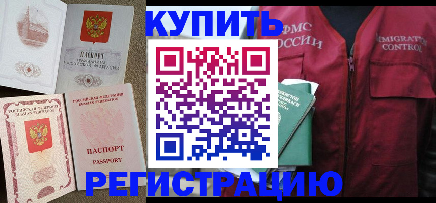 пропишу в квартире в Шарье