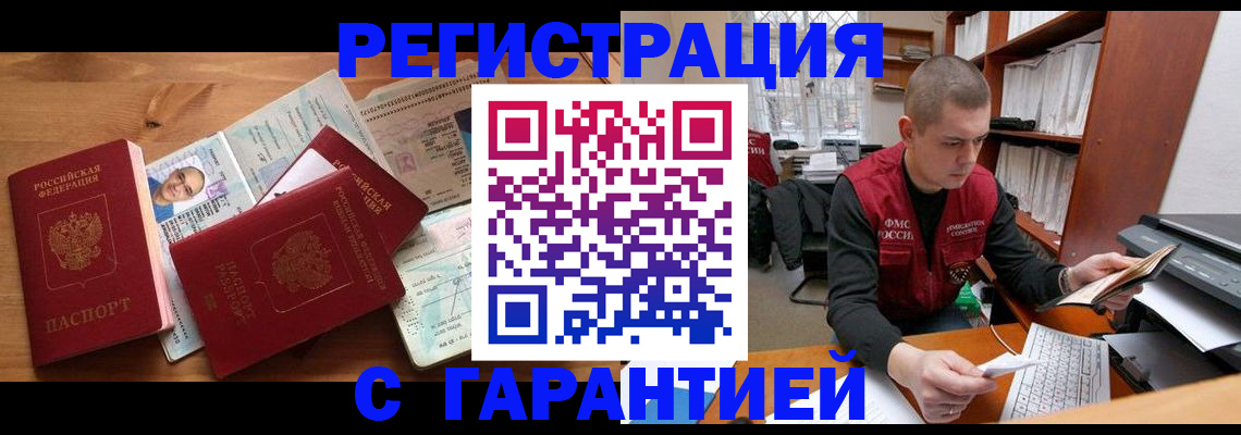 регистрация для дет. сада в Шарье